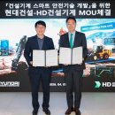 우미이앤씨