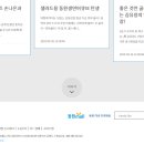 산호건설(주) 이미지