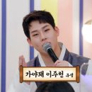 베베하루 이미지