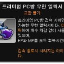 플라워PC방 이미지