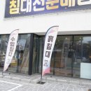 금성수입 이미지