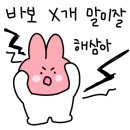 블링존 셀프세차장 이미지