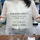 경산 현지인 단골 맛집 송림식육식당 내돈내산 후기
