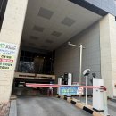 GS25구미산동점 | 구미 필라테스 / 산동 필라테스 / 올라클래식필라테스 / 디스크 환자에게 추천!