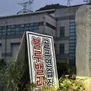 블루밸리골프연습장 이미지