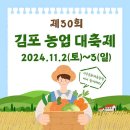 사우문화체육광장 | 김포 사우문화체육광장에서 즐기는 다양한 문화와 스포츠