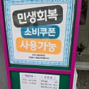 온천장역_부산1호선 | 부산 수비학 동래 타로 잘보는곳 추천 온천장 벽라초이스