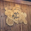 문어물갈비 | 이영자 대구 맛집 월성동 [문어물갈비] 내돈내산 후기