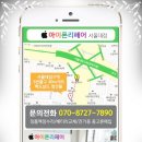 행운동-6 이미지