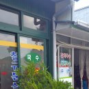철규네분식 이미지