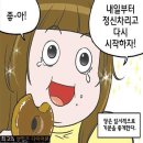 꼬꼬푸드