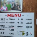 시골김밥 - 예천군 지보로 172 | 시골김밥