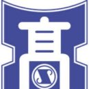 포항제철공업고등학교 이미지