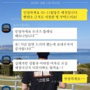 오너즈 | 오너즈 부동산 입주 후기