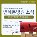 본병원 이미지