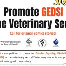 한국베링거인겔하임동물약품(주) 이미지