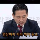 '뇌물'은 받는쪽보다 주는 놈이 몇배 더 나쁜 인간이다 아주 더러운 놈이다!! 이미지