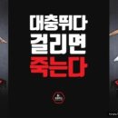 점핑75