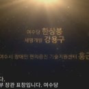 새길이엔지
