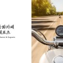 둔내레포츠 이미지