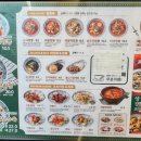 도야짬뽕(여수소호점) 이미지