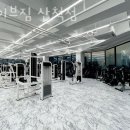 라이브짐 산척점 이미지