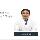 조암경희한의원 이미지