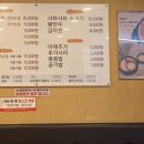 방화초록동원칼국수 이미지