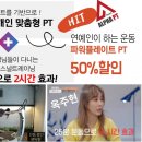 알파행신