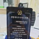 형제유도관 이미지