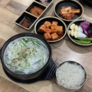 국밥참맛있는집통영점 네이버블로그