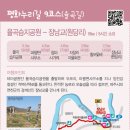 장남면사무소 이미지