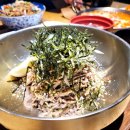 멘야미코