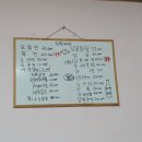 철뚝마차