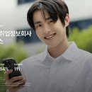 베이스컴퍼니