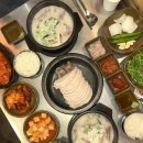 해동산곰장어