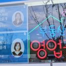 내덕부동산공인중개사사무소 이미지