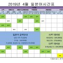 기초외국어(일본어 초급) 이미지