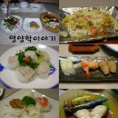 송스시 Daum카페