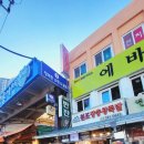 본가장충왕족발 이미지