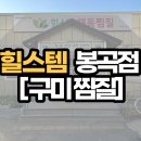 봉곡북로-3 이미지