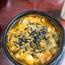 청계 돼지국밥