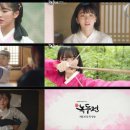 녹두랑전이랑 이미지