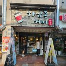 하삼동커피화명롯데캐슬멤버스점