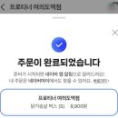 한국교직원공제회관(부산) | 여의도 샐러드 프로티너, 여의도건강식 교직원공제회관맛집 여의도닭가슴살 다이어트맛집 저속노화식단