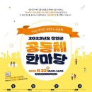 체육문화센터순환1 이미지