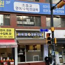 남문로52번길 이미지