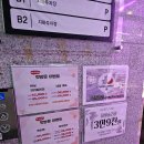 뷰티플러스(네일)
