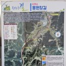 문막체육공원길 이미지