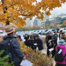 수성공원, 시교육청, 신세계타운 답사 이미지